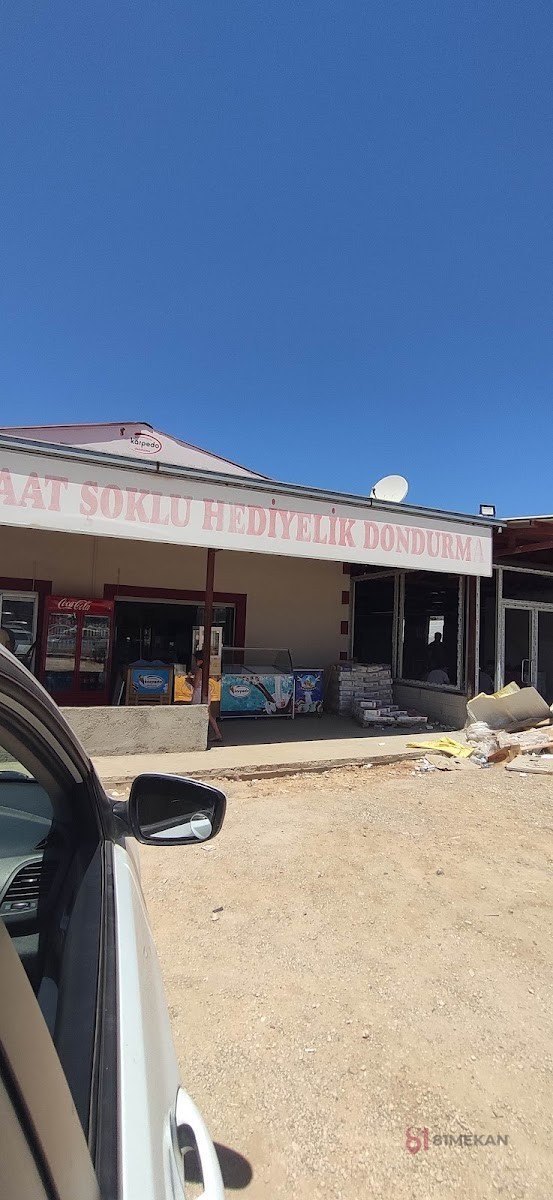 Karpedo Dondurma Fabrika Satiş Noktasi - Pastane ve Tatlıcılar